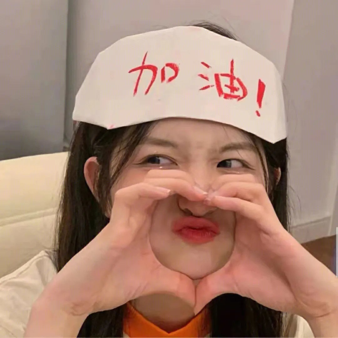 爱在招生部